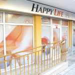 Petel.bg – Happy Life – slim & shape club – това е вашият партньор за мечтаната фигура!