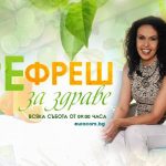 “РеФреш за здраве”  гостува на Happy Life – Slim & Shape Club