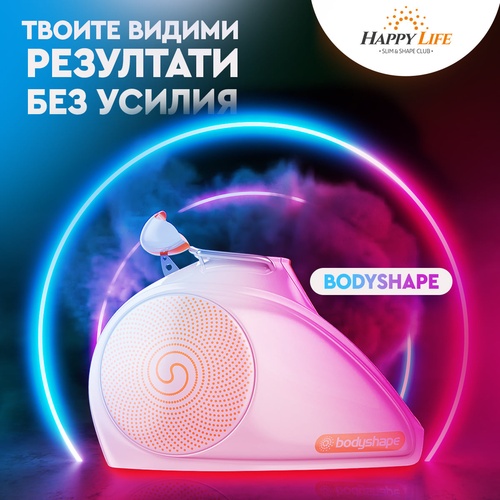 Бързо отслабване - 3
