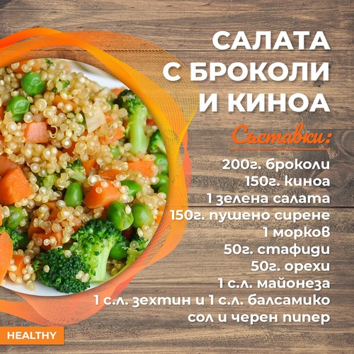 Горене на мазнини 13 | Happy Life Горене на мазнини - 13
