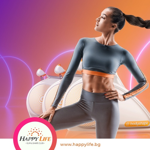 Горене на мазнини 2 | Happy Life Горене на мазнини - 2