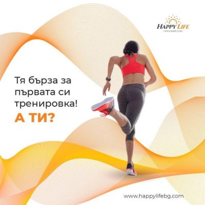 Лимфен дренаж 10 | Happy Life Лимфен дренаж - 10